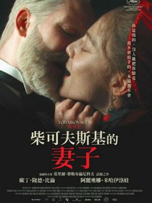 心动信号